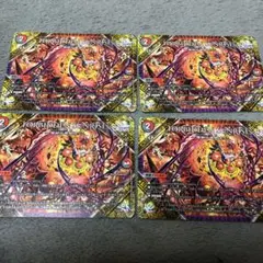 forbidden sunrise 4枚