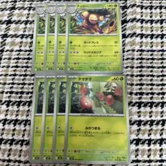 ポケモンカード　タマタマ　ナッシー　各　4枚