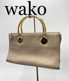 wako ワコウ ブランド ベージュ ハンドバッグ お洒落 レディース