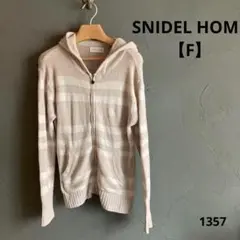 SNIDEL HOME【F】ルームウェア セットアップ ボーダーパーカー