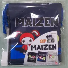 まいぜんシスターズ ぜんいち マイッキー キャリーちゃん 巾着 3枚セット 黒