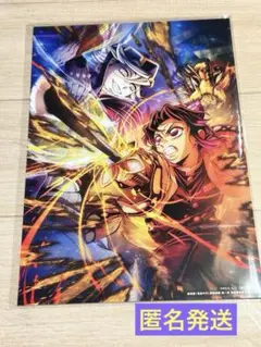 鬼滅の刃 無限城編 映画入場者特典 匿名発送