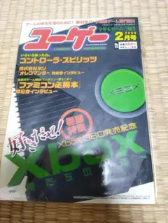2025年最新】オレコマンダーの人気アイテム - メルカリ