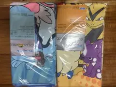 ポケットモンスタープレミアムおっきいバスタオル　ちょすい　せいでんき 2枚セット