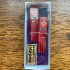 かんざし 簪 昭和 レトロ ヴィンテージ アンティーク