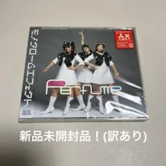 【新品未開封】Perfume　モノクロームエフェクト Amazon.co.jp: Perfume モノクロームエフェクト サイン入りCD