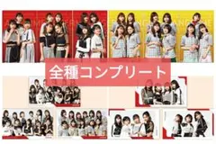 アンジュルム　デイリーヤマザキ　ONLY ONEキャンペーン　コンプリート