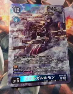 Item thumbnail for item 8f5d9772-b2d6-4d91-82d1-d3bf25aa603c