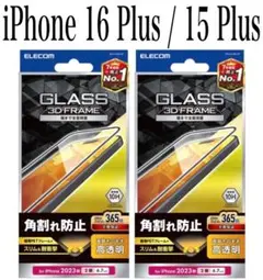 【新品】エレコム★iPhone16Plus/15Plus★ガラスフィルム②KBL