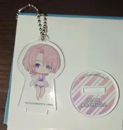 学マス　スイパラ　有村麻央アクキーセット