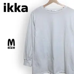 ikka イッカ ホワイト 肌触りが良い 長袖 無地 Tシャツ Mサイズ