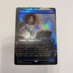 【MTG】呪文探求者/Spellseeker