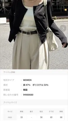 Item thumbnail for item 13b1c45d-e221-4214-b1ab-c6e681440552