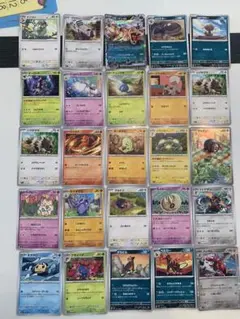 ポケモンカード 25枚セット リザードンex含む