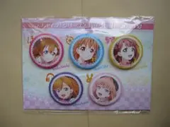 ラブライブ スー C106 缶バッジ　会場限定 コミケ