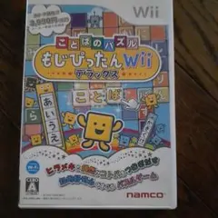 ことばのパズル もじぴったんWii デラックス