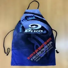 【汚れなし】PIKO キッズエプロン