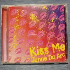 Kiss Me Janne Da Arc