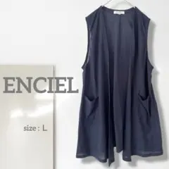 n【アンシェル】ジレ/大きい ロング丈 体型カバー 速乾性 羽織り 重ね着 上品