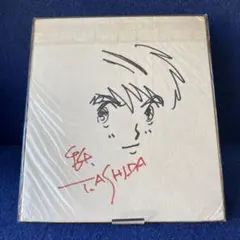 Item thumbnail for item fb49a150-4f58-4b53-8526-915dab0cf204