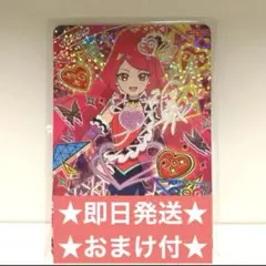 ひみつのアイプリ サクラ カルテットスターバズリズムハートセット②