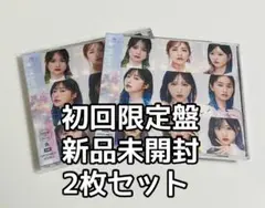 AKB48 Oh my pumpkin! 初回限定盤 新品未開封 2枚セット