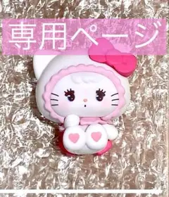Item thumbnail for item 955c89a2-6dd2-4814-816e-31c63a389cf8