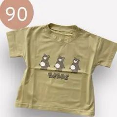 【新品】ベビー服　くま柄シャツ　半袖Tシャツ　サイズ90 コットン