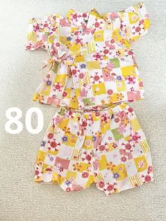 甚平　80