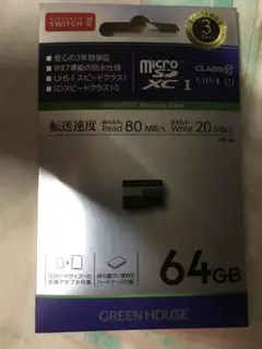 64GB マイクロSDカード　SDサイズ変換アダプター付