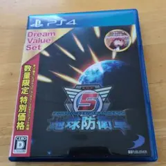 地球防衛軍5 Dream Value Set