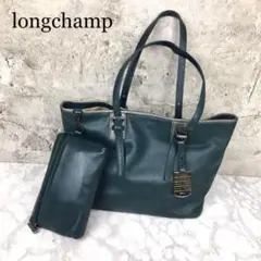 LONGCHAMP ロンシャン ハンドバッグ ポーチ付き