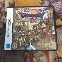 ドラゴンクエストⅨ 星空の守り人　DS ソフト　a1