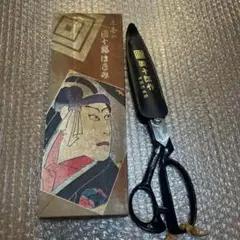 木屋 たち鋏 團十郎作 美品 三菱金属鉱業 ヘインズステライト 木屋 團十郎 ヘインズステライト 裁ち鋏 24cm 三菱金属 未使用