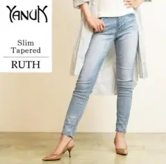YANUK ヤヌーク RUTH スリムテーパード デニム　W26