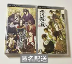オトメイト 薄桜鬼 随想録 ポータブル PSP ソフト セット 乙女ゲーム
