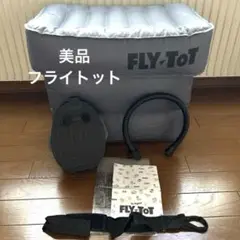 2025年最新】fly tot フライトットの人気アイテム - メルカリ
