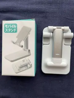 モバイルスタンド ホワイト