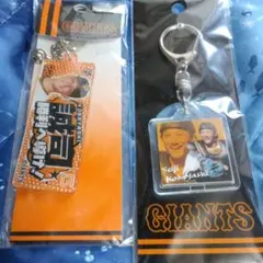 ジャイアンツ小林誠司、誠司、キャッチャーキーホルダー②