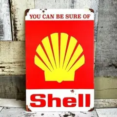 ブリキ看板☆ シェル SHELL レトロ YOU CAN BE SURE 431