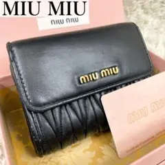 美品✨ミュウミュウ 折り財布 マトラッセ 金ロゴ オールレザー ブラック