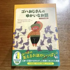 Item thumbnail for item 58b5e5b5-2528-44e4-8ef1-a17935973c3c