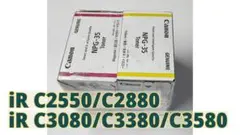 NPG-35トナー イエロー/マゼンタ各1 iR C2550/C3080 ほか