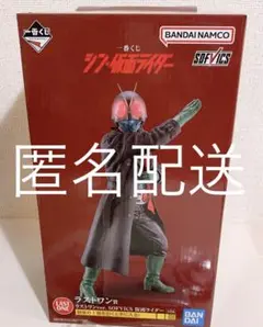 一番くじ　シン・仮面ライダー　ラストワン　その他　合計27点 ラストワン賞は発光ギミック搭載の仮面ライダーフィギュア！「一