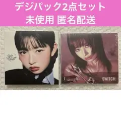 IVE デジパック 2点セット SWITCH EMPATHY レイ CD 未使用