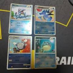ワニノコ　シードラ　ニョロゾ　ハリーセン　レジェンド　ミラー