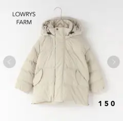 LOWRYS FARM / エアサーマルフードブルゾン・アイボリー150㎝