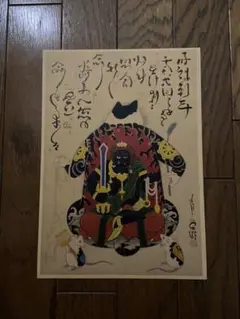 2025年最新】なめだるま ポスターの人気アイテム - メルカリ