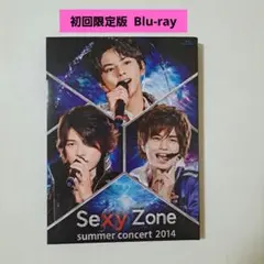 Sexy Zone summer concert 2014 初回限定版