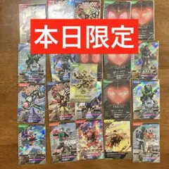 ガンバレジェンズ　ゴーストグレイトフル魂パラレル　SR・CP20枚セット